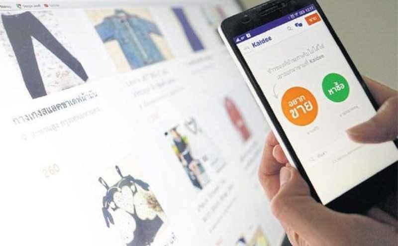 Aturan Pajak Bisnis Online Perlu Kesepakatan Global